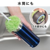 びっくりフレッシュ ピカピカコップ洗い ボトル・コップ用 底のスミまでよく洗える 洗剤いらず グリーン 日本製 1個 サンコー