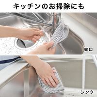 びっくりフレッシュ びっくり抗菌糸で作った メッシュクロス 食器洗い 水だけでも汚れが落ちる グレー 日本製1セット（1枚×5）サンコー