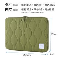 パソコンケース 14インチ オニオンステッチ キルティング 衝撃吸収 カーキ BM-IBQTO14GN エレコム 1個