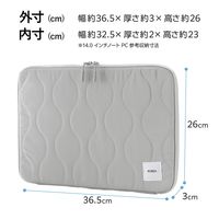 パソコンケース 14インチ オニオンステッチ キルティング 衝撃吸収 グレー BM-IBQTO14GY エレコム 1個