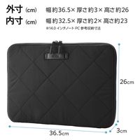 パソコンケース 14インチ クロスステッチ キルティング 衝撃吸収 ブラックココア BM-IBQTX14BK エレコム 1個