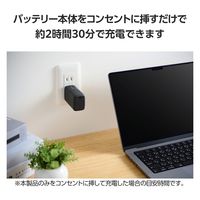 モバイルバッテリー コンセント一体型 5000mAh PD 最大30W 小型 黒 DE-AC09-5000BK エレコム 1個（直送品）