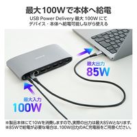ドッキングステーション タイプC ハブ 13in1 Displaylink対応 USBハブ DST-W14 エレコム 1個（直送品）