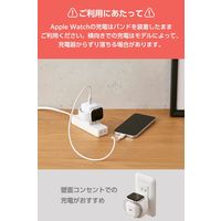 Apple Watch ワイヤレス充電器 / USB-C×1 充電器 PD 30W 白 EC-AC9830WH エレコム 1個（直送品）