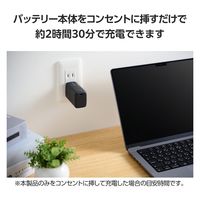 モバイルバッテリー コンセント 一体型 5000mAh PD 最大30W 小型 ブラック EC-C19LBK エレコム 1個（直送品）