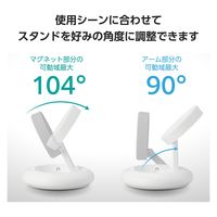 ワイヤレス充電器 Qi認証 Qi2対応 15W / 7.5W / 5W マグネット式 ホワイト EC-MA08WH エレコム 1個（直送品）