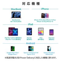 USB充電器 タイプC Type-C PD 30W USB-C×1 小型 ブラック MPA-ACCP7830BK エレコム 1個（直送品）