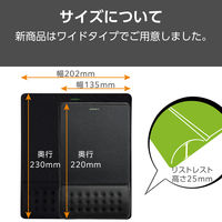 マウスパッド リストレスト 一体型 低反発 手首 疲労軽減 ズレにくい ブラック MP-CF095WBK エレコム 1個