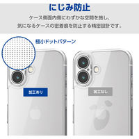 iPhone16 ケース ハイブリッド 衝撃吸収 硬度5H 極限保護 クリア PM-A24AHVCKKCR エレコム 1個（直送品）