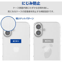 iPhone16 Plus ケース ハイブリッド 衝撃吸収 極限保護 クリア PM-A24BHVCKKCR エレコム 1個（直送品）