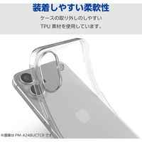 iPhone16 Plus ケース ソフト カメラレンズ保護設計 極限保護 クリア PM-A24BUCTKCR エレコム 1個（直送品）