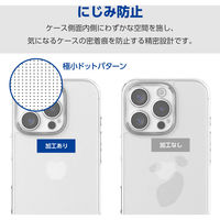 iPhone16 Pro ケース ハイブリッド 衝撃吸収 硬度5H 極限保護 クリア PM-A24CHVCKKCR エレコム 1個（直送品）