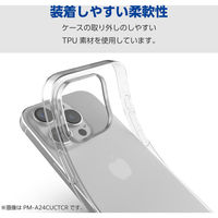 iPhone16 Pro ケース ソフト カメラレンズ保護設計 極限保護 クリア PM-A24CUCTKCR エレコム 1個（直送品）