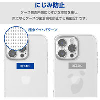 iPhone16 Pro Max ケース ハイブリッド 衝撃吸収 極限保護 クリア PM-A24DHVCKKCR エレコム 1個（直送品）