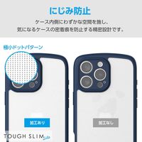 iPhone 16 Pro Max ケース ハイブリッド 衝撃吸収 軽量 ネイビー PM-A24DTSLFCKNV エレコム 1個（直送品）