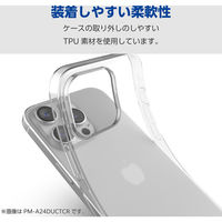 iPhone16 Pro Max ケース ソフト カメラレンズ保護設計 クリア PM-A24DUCTKCR エレコム 1個（直送品）
