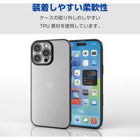 iPhone16 Pro Max ソフトケース カメラレンズ保護 メタリックブラック PM-A24DUCTMKBK エレコム 1個（直送品）