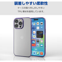 iPhone16 Pro Max ソフトケース メタリックヴァイオレット PM-A24DUCTMKPU エレコム 1個（直送品）