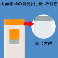 【旧品】アスクル　丸型ツイストリングファイル　A4タテ　2穴　背幅27mm　オレンジ　1冊 オリジナル