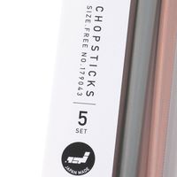 竹箸5点セット カラートーン LAKOLE/ラコレ