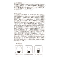 クリアメイクブラシ3点セット クリア LAKOLE/ラコレ