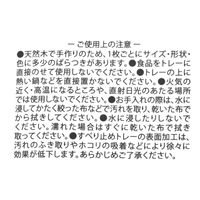 ノンスリップトレー(M) ナチュラル LAKOLE/ラコレ　木製トレー