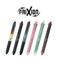 パイロット フリクションボール3スリム 0.5mm デザインシリーズ フロストグリーン LKFBS60EF-DFRG 1本