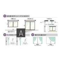 川島織物セルコン ウォッシャブル 防炎 遮光カーテン 1000×2000mm ブラウン DF1137S_70BR 1枚（直送品）