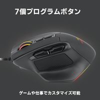 FSC ゲーミングマウス 12400dpi 1000Hz RDーGMMS02ーBK 1個