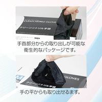ミズムジャパン MISM クリーンニトリル手袋L 粉なし 100枚入り ブラック 【食品衛生法適合】 1箱（直送品）