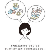 マスキングテープ　KITTA　ネコ　KIT026　キングジム