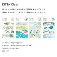 キングジム マスキングテープ KITTA キッタクリア（フラワー）40枚入（10枚×4柄）KITT009