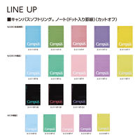 コクヨ キャンパス ソフトリングノート ブラックカラー 青 スーS111BTーDB 1冊