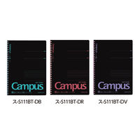 コクヨ キャンパス ソフトリングノート ブラックカラー 青 スーS111BTーDB 1セット（1冊×3）