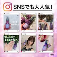 riasu（リアス）　ディープモイスチャー　CICA　ヘアオイル　80ml　tellas