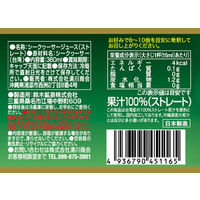 シークヮーサー ストレート果汁 100% 360ml 1箱（24本入）