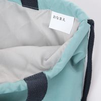 らこれキッズ ナップサック ネイビー LAKOLE/ラコレ