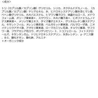 naturaglace（ナチュラグラッセ） ポアレス スムースプライマーＮ 20g ネイチャーズウェイ