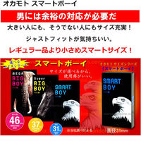 オカモト スマートボーイ ちいさめ・細いサイズ コンドーム 避妊具 4547691696717 1箱(12個入)（直送品）