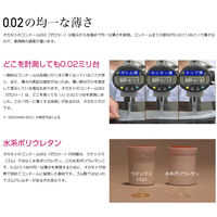 オカモト ゼロツー02 Lサイズ ラージ コンドーム 避妊具 大きめ 太め 4547691710505 1箱(6個入)（直送品）