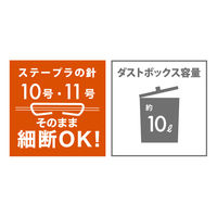 ナカバヤシ パーソナルシュレッダー ストレートカット ブラック NSE-S101BK 1台