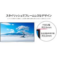 JAPANNEXT 23.8インチ 液晶モニター JNーIPS2381FHDRーHSPーW 上下昇降機能/チルト機能 1台