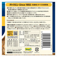 テトラ テトラミン 熱帯魚用 観賞魚用フード フレークタイプ 180g 1個 スペクトラムブランズジャパン