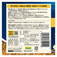 テトラ テトラミン 熱帯魚用 観賞魚用フード フレークタイプ 45g 1個 スペクトラムブランズジャパン