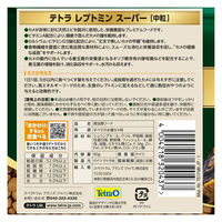 テトラ レプトミン スーパー カメ用フード 中粒 80g 1個 スペクトラムブランズジャパン