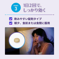 漢方ナイトミン 抑肝散錠 40錠 小林製薬 漢方製剤 不眠 神経症【第2類医薬品】