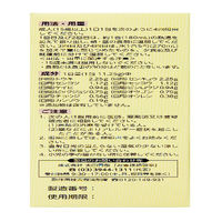 喜谷實母散（きだにじつぼさん）  10包 月経不順 月経痛 冷え性 腰痛 めまい 頭痛 更年期障害 イライラ 太田胃散【第2類医薬品】