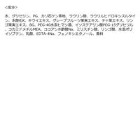 【アウトレット】クレンジングリサーチ　ホイップクレンジング 金木犀の香り 1個 スタイリングライフＢＣＬカンパニ
