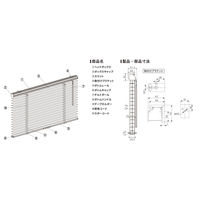立川機工 ファーステージ ブラインド コードレス TK-5360 950×600mm パウダーブルー 1台（直送品）