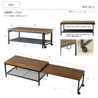 【軒先渡し】Sunharvest 伸縮ローテーブル ダークブラウン WJ-200 DBR 1台（直送品）